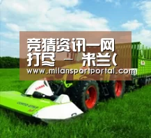 关于米兰赛事