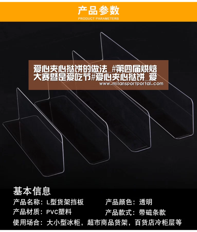 米兰赛事