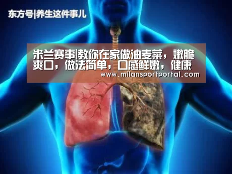 米兰导航