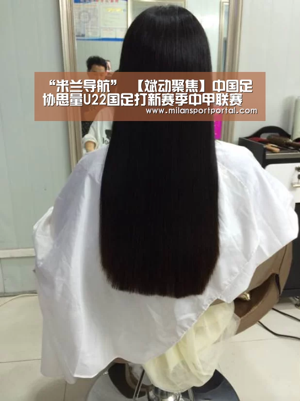 米兰导航